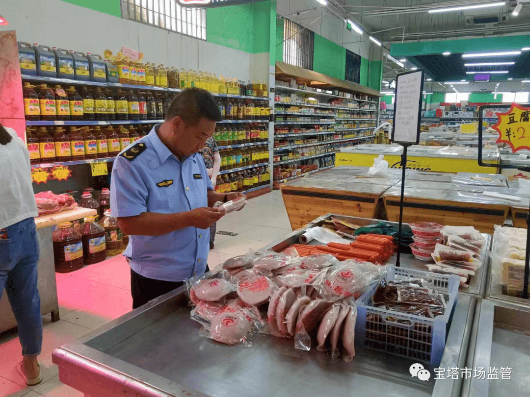 聚焦“三個年” || 寶塔區:開展預包裝食品、散裝食品專項整治