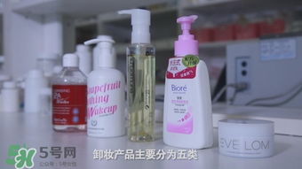 各種卸妝產品的區別效果測試