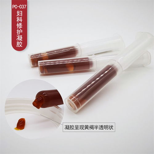 鎮江縮陰凝膠 品成私密產品廠家 縮陰凝膠加工廠