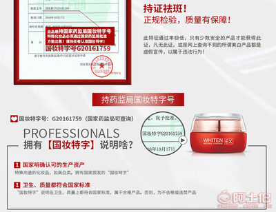 【夢(mèng)希藍(lán)美白祛斑霜護(hù)膚品補(bǔ)水保濕淡斑化妝品廠家生產(chǎn)MXL3396正常規(guī)格