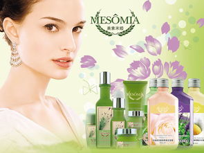 歐萊雅 法國(guó) 化妝品集團(tuán)公司的公司架構(gòu)