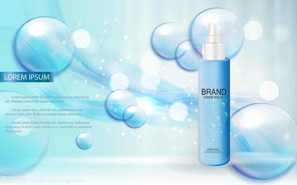 設計廣告或雜志背景的化妝品產品模板。3d 的現實載體 Iillustration