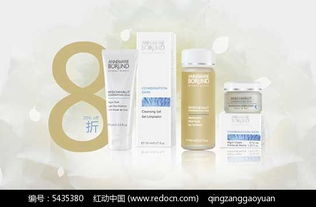 化妝品廣告背景設(shè)計psd素材免費下載 編號5435380 紅動網(wǎng)