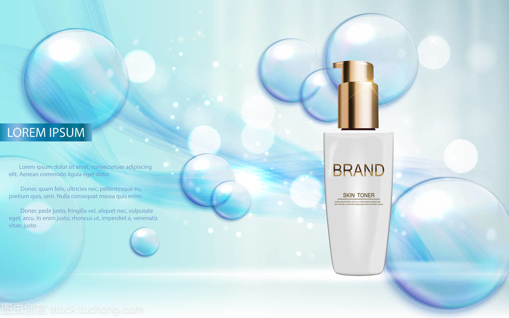 設計廣告或雜志背景的化妝品產品模板。3d 的現(xiàn)實載體 Iillustration