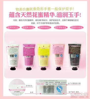 【廠家批發(fā)爆款可愛hellokitty世紀緣迷你護手霜滋潤現(xiàn)貨027】揚中市樂氏名妝化妝品經(jīng)營部 - 產品庫