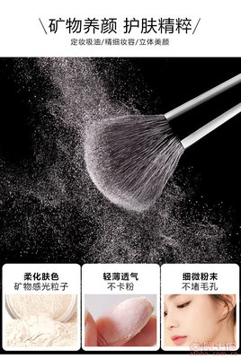 【瑪蔻霏小散粉定妝散粉提亮控油持久防水遮瑕彩妝廠家代發(fā)2248正常規(guī)格】深圳市南山區(qū)靚膚寶化妝品商行 - 產品庫