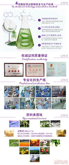 【加工定制廠家OEM貼牌嬰兒洗衣皂尿布皂內衣皂無磷無熒光增白劑】廣州市白云區(qū)新市艾璐詩化妝品廠 - 產品庫