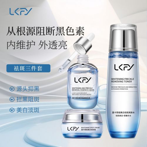 淡斑化妝品哪個效果好？淡斑護膚品排行榜前十名，斑點肌放心選